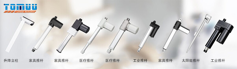 電動推桿型號的選購指導及使用注意事項