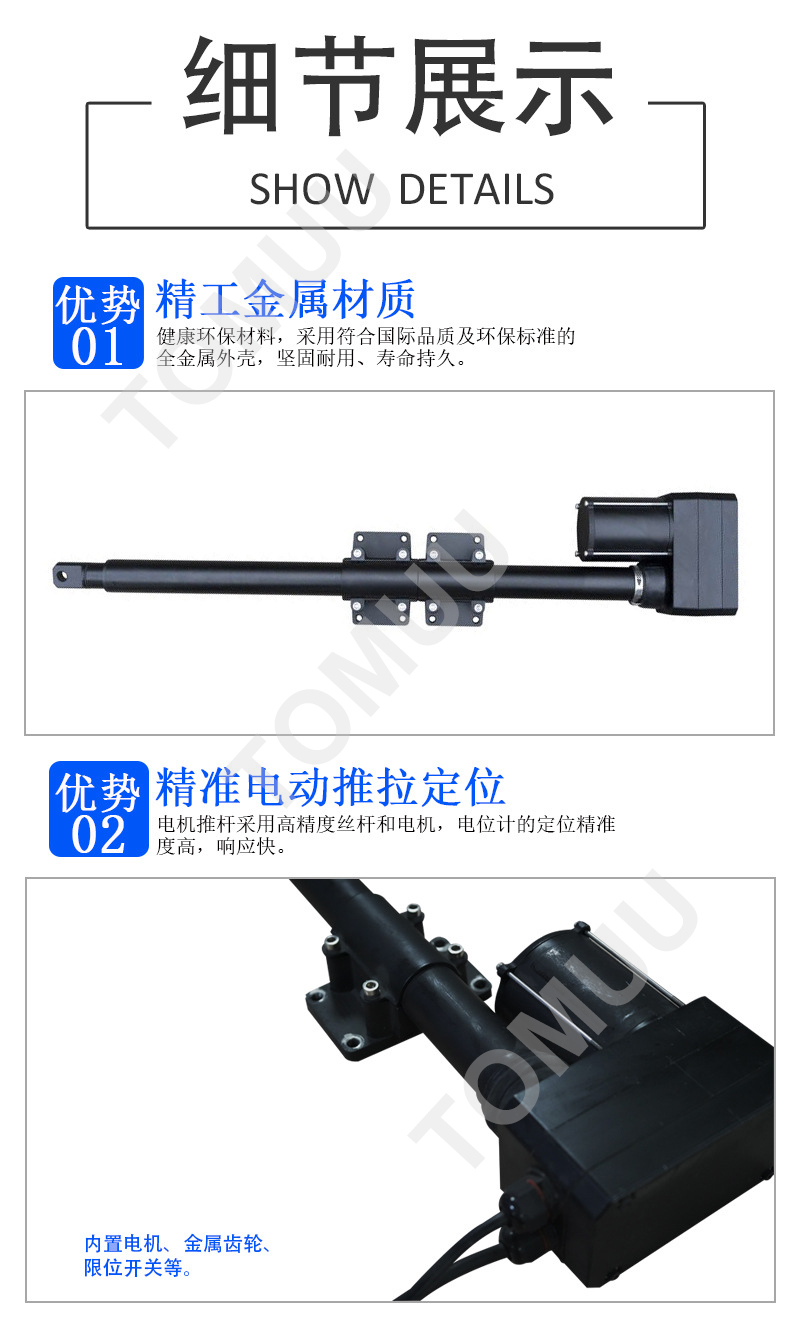 U12細節(jié)圖經典-帶水印.jpg