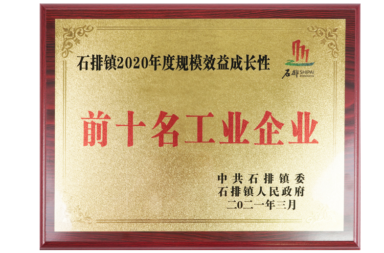 1617075518276922.jpg 特姆優(yōu)公司證書.jpg